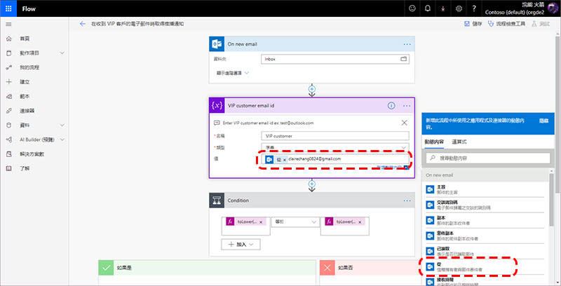 Microsoft Power Platform & Teams，改善團隊工作效率與作業流程的好幫手