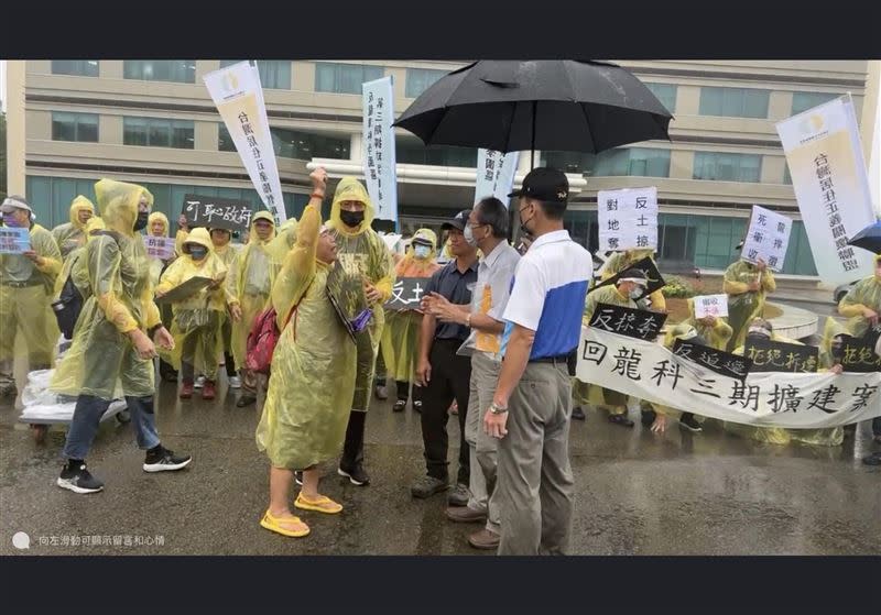 台積電原計畫進駐龍科，遭到當地人抗議。（圖／翻攝自《反龍潭科學園區第三期擴建案自救會》臉書）