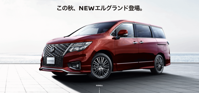 小幅動刀改款再度續命 Nissan Elgrand 二度改款秋季發表 汽機車 Yahoo奇摩行動版