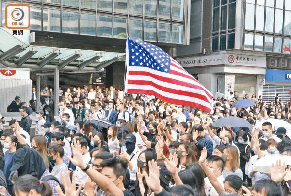 中環<br>昨日大批市民聚集在中環，有人高舉美國旗。