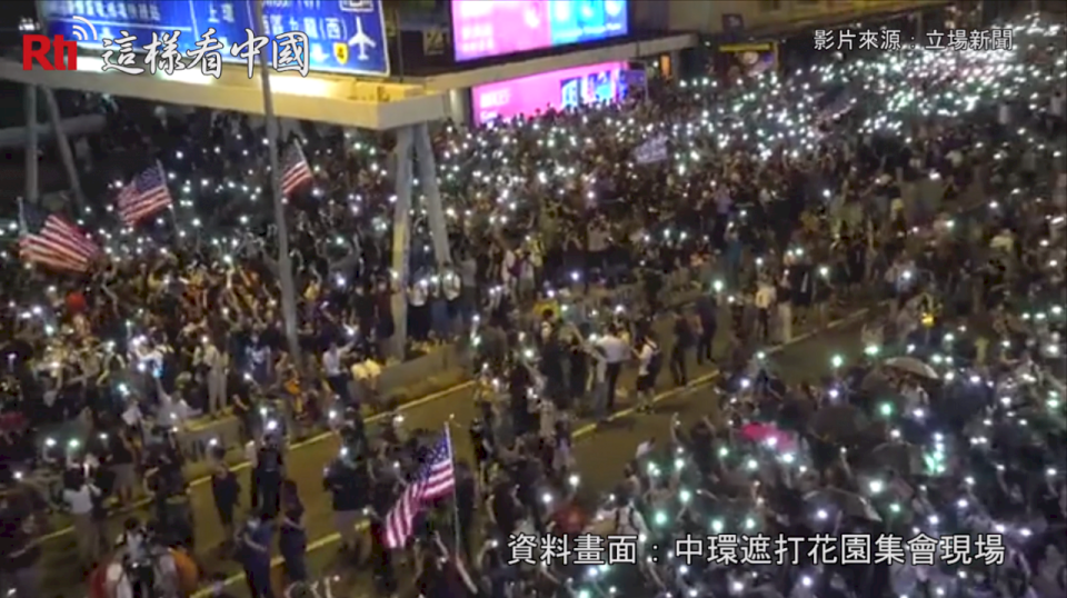 香港網上有人發起「香港人權民主法案集氣大會」，促請美國盡快通過「香港人權法」。集會在中環遮打花園舉行，大會表示共有13萬人參加。(RTI)