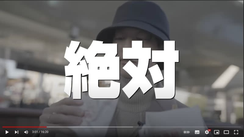 ▲佐藤健強調，如果遇到賣雞排的攤位，他一定會買。（圖／翻攝佐藤健YT）