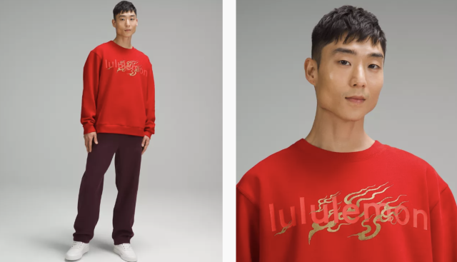 Lunar New Year Steady State Half Zip