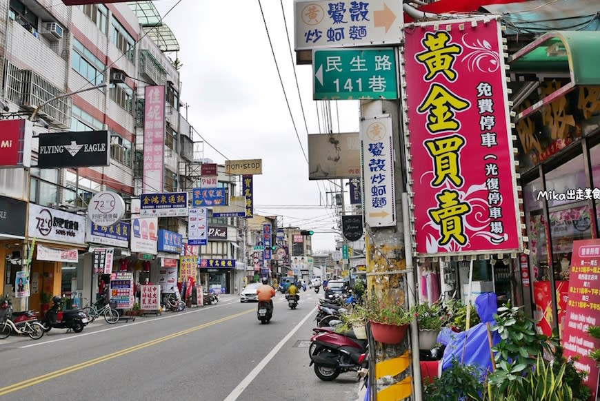 彰化員林｜黃家 鱟殼炒蚵仔麵