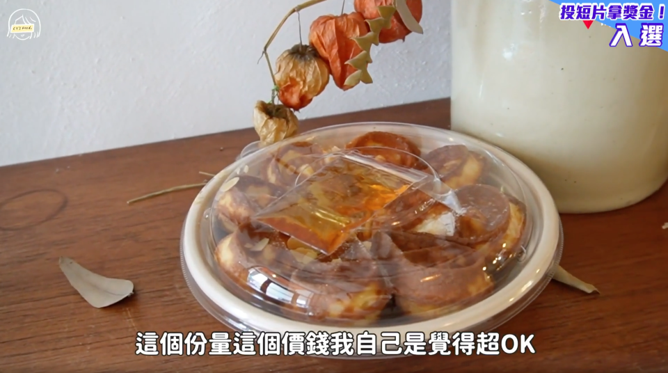 麻糬鬆餅CP值高