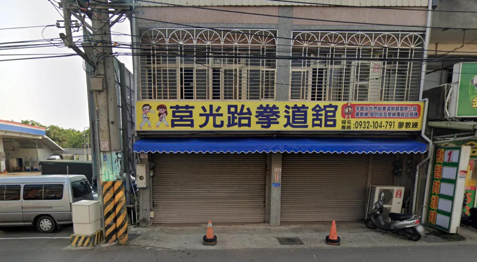 上田莒光跆拳道館。（圖/翻攝Google Map）