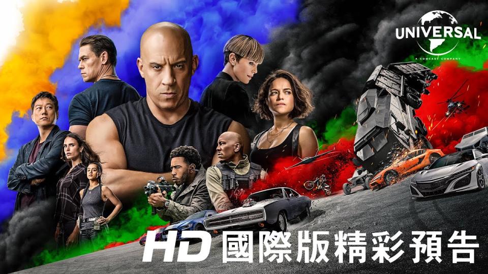 《玩命關頭9》預告影片封面