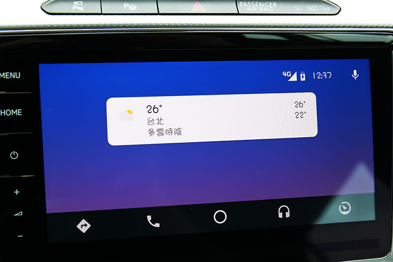 9.2吋中控螢幕具備Android Auto功能。