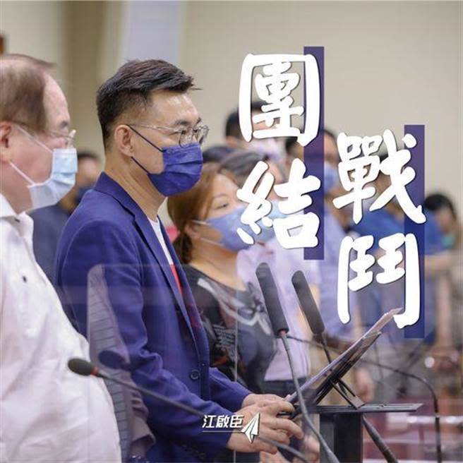 國民黨主席選舉結束，江啟臣於臉書發表千字感言。（取自江啟臣臉書）