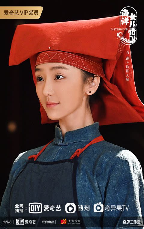 該劇以真實歷史為基礎，講述二十世紀三十年代，以「紅頭巾」為代表的華人女性在南洋地區自立自強 PHOTO CREDIT: 陸劇官方微博