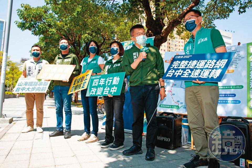 蔡其昌提到台中捷運藍線進度落後，強調自己當選不只要讓藍線動工，還要讓其他4線核定。