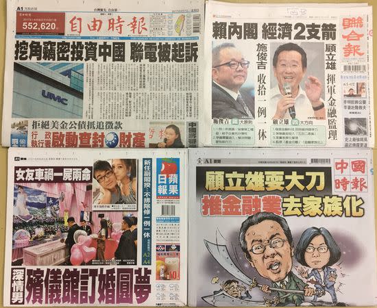 今日（9/7）重點新聞報你知