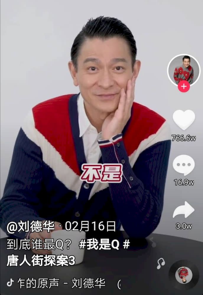 Douyin reportedly paid Andy Lau RM64.1 million to open an account with the network. — Screenshot from Douyin