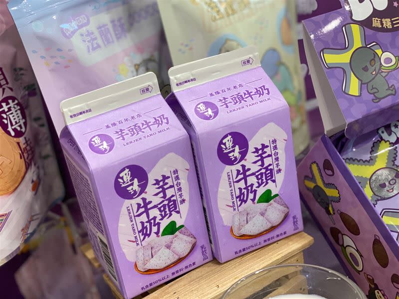 超商與基隆百年甜點名店連珍合作獨家飲品「連珍芋頭牛奶」。（圖／業者提供）