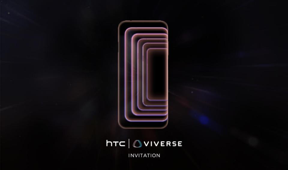 HTC預告將在6/28舉辦VIVERSE活動，可能準備揭曉新款手機