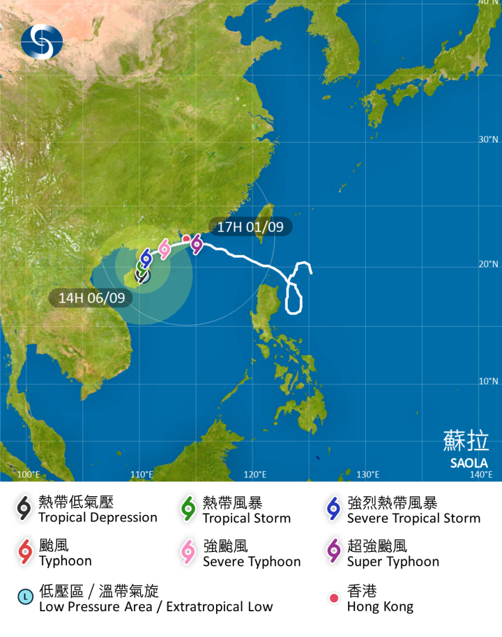 蘇拉颱風逼近，香港深圳停班停課、數百航班取消。(圖：香港天文台)