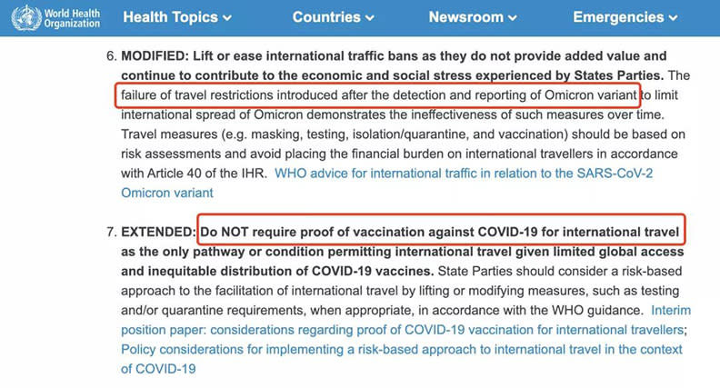 WHO關於恢復國際旅行與取消疫苗簽證的建議。圖片來源／WHO官網