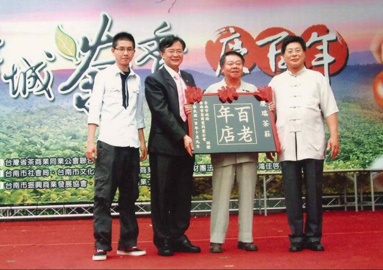慶瑞茶廠-製茶全能領域的通透，榮獲臺南市政府與南市茶商業同業公會認證「百年老店」的榮譽。（圖/鄒䕒頤翻攝）