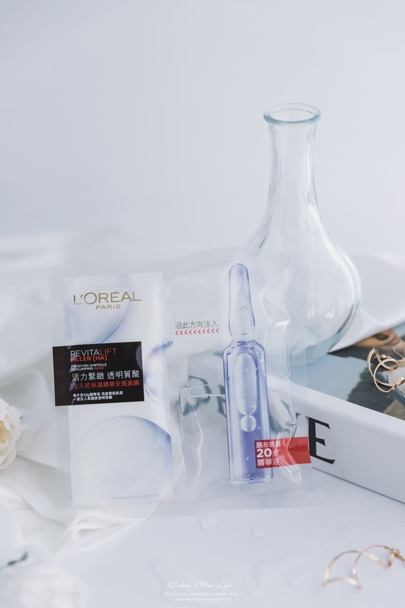 最強開架全能逆時精華！L'OREAL PARIS巴黎萊雅年度抗老獻禮。活力緊緻抗皺逆時精華 + 玻尿酸注入式安瓶精華面膜！