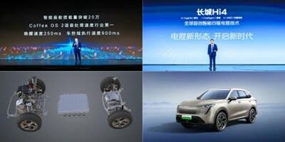 GWM Releases New Hybrid Technology to Accelerate Electrification Transformation