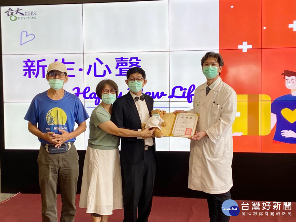 新竹臺大分院張毓廷副院長代表致贈感謝狀及醫師小熊，感謝器官受贈者莊天岳。
