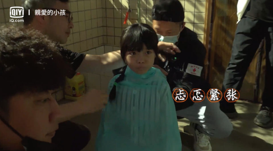 《親愛的小孩》飾演禾禾的女童星在拍落髮戲前非常不安。（截圖自愛奇藝國際站）