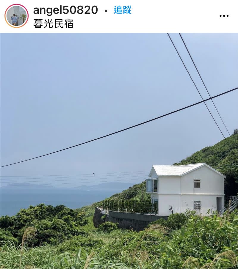 暮光民宿就坐落在小山丘，正對著美麗無敵海景。（圖／IG angel50820、life.chengru.tw提供）