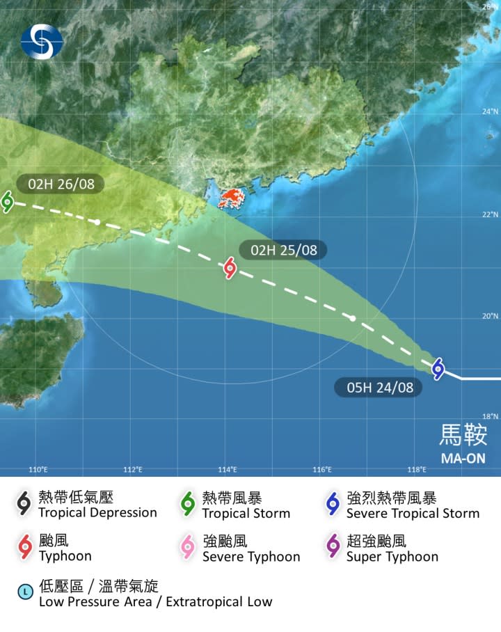 強烈熱帶風暴 馬鞍，在香港時間 2022 年 08 月 24 日 05 時的最新資料。天文台預計馬鞍將增強至颱風級別，中心每小時持續最高風速 120 公里。