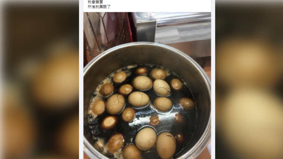 客人拿關東煮夾夾茶葉蛋，導致整鍋臭酸只能報廢處理。（圖／翻攝自臉書社團「爆怨公社」）