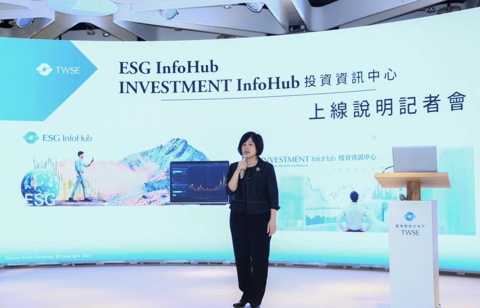 臺灣證券交易所推出全新ESG InfoHub及投資資訊中心（Investment InfoHub），副總陳麗卿舉行上線說明記者會。圖／證交所提供