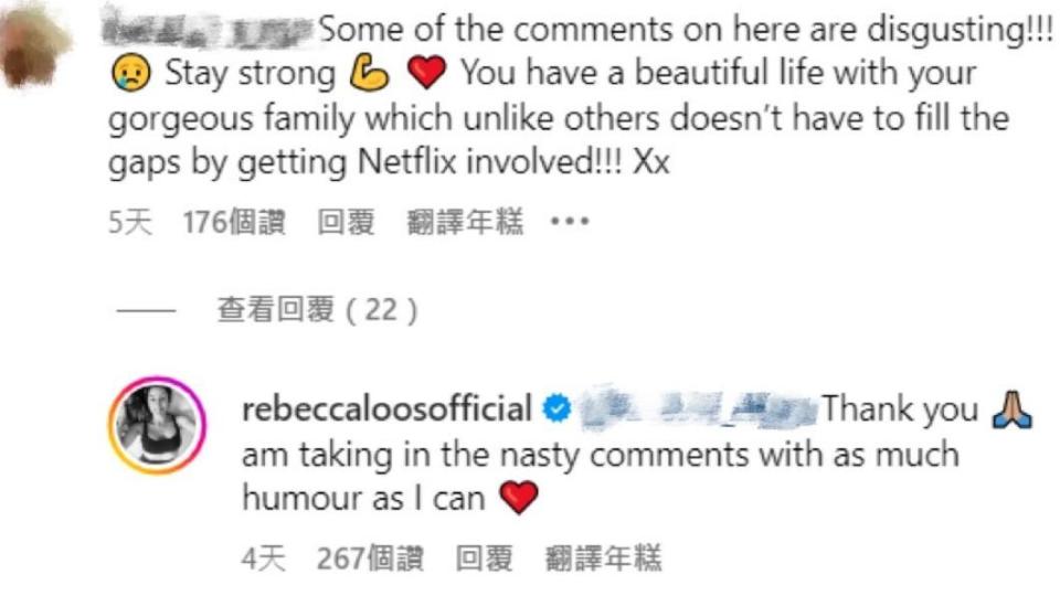 Rebecca首發聲回應。（圖／翻攝自Rebecca Loos IG）