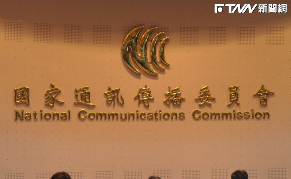 NCC內定主委劉柏立，疑似因某「媒體大亨」介入而撤換。（圖／NCC 臉書）
