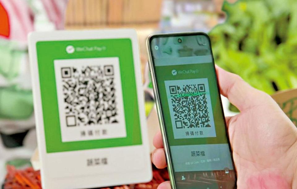 WeChat Pay HK