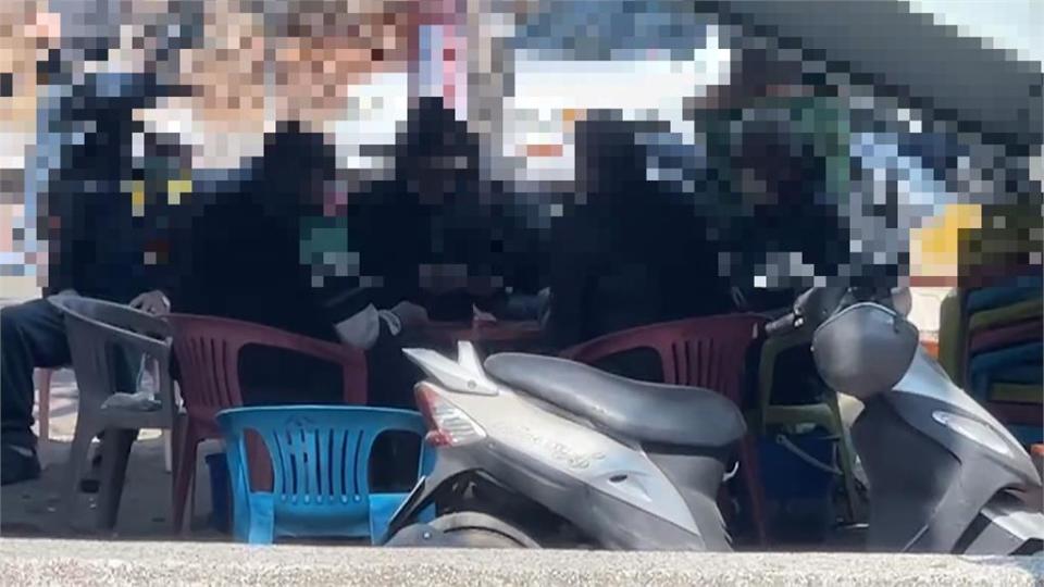 囂張！東港河堤公園光天化日聚眾賭博　遊客經過還被黑衣人關切？