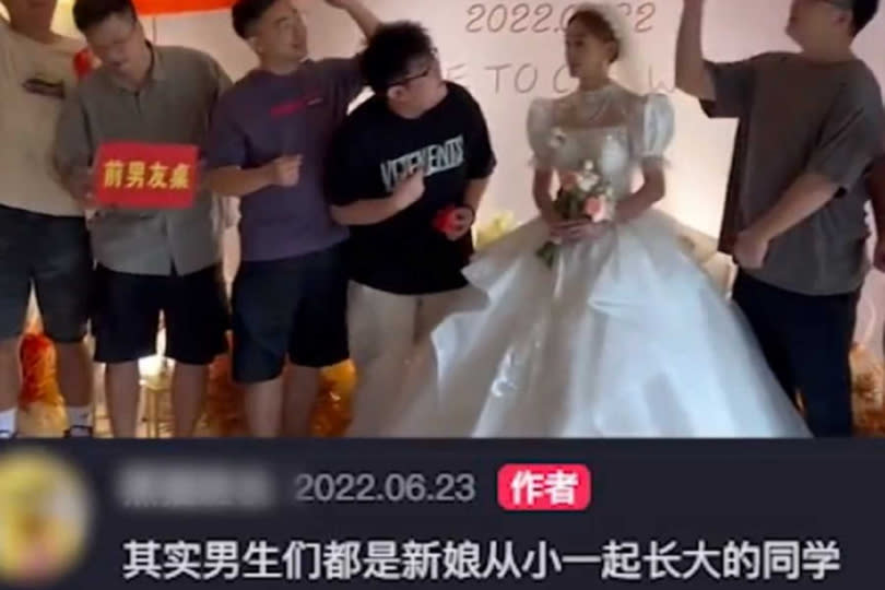 大陸有女子結婚當天，有一票多達9人的祝賀團，號稱是新娘的「前男友」，但據悉這些人其實是新娘的同學而已。（圖／翻攝自微博）