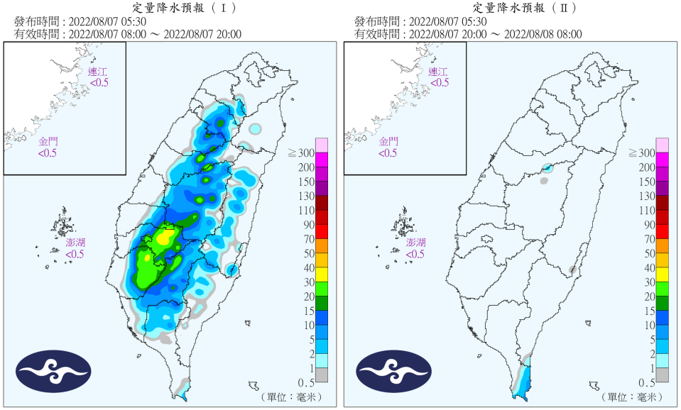 陳伊秀表示，山區或中南部地區注意午後雷陣雨。（圖／翻攝自中央氣象局）