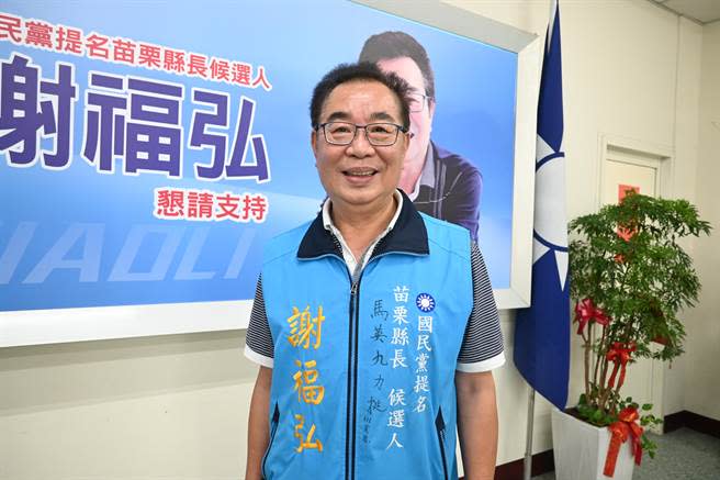 國民黨提名縣長參選人謝福弘批民調數據失真。（李京昇攝）