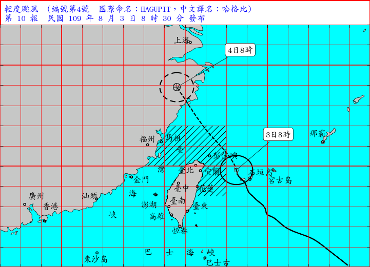 颱風哈格比路徑圖。（圖／擷取自中央氣象局）