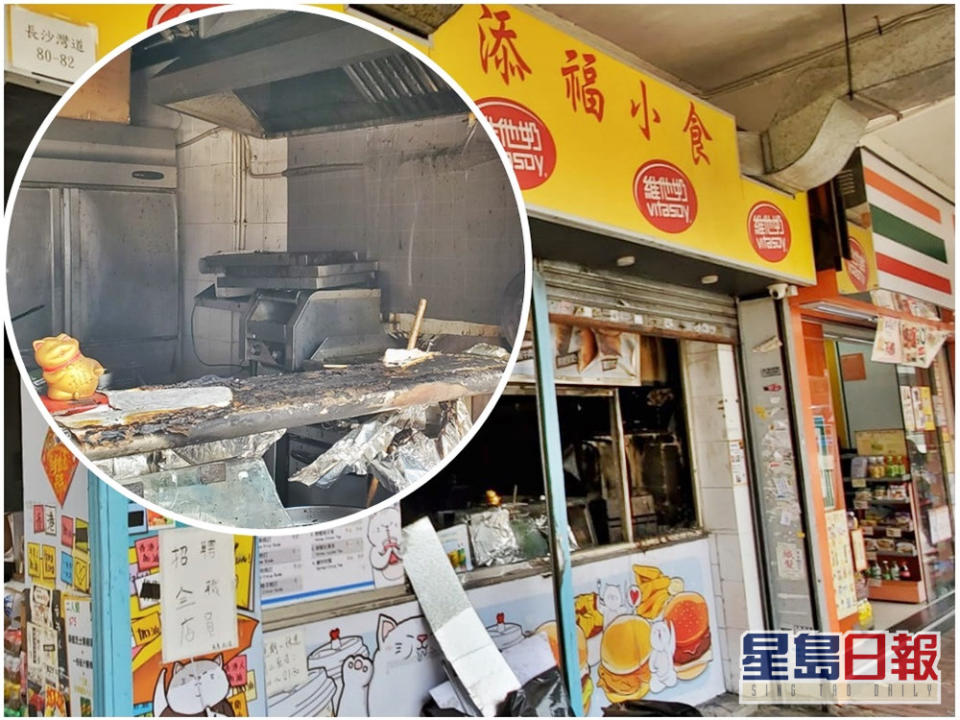 小食店裝修、煮食設備及貨物付諸一炬。