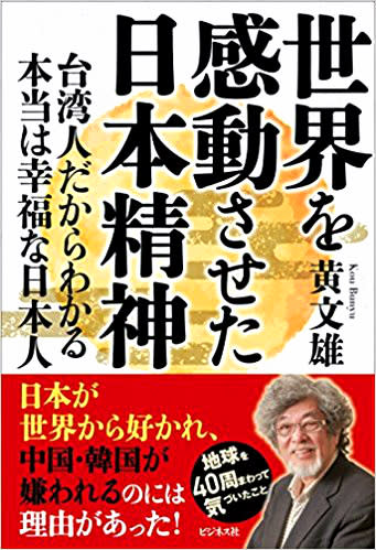 辨識當代中國的「國體」與歷史