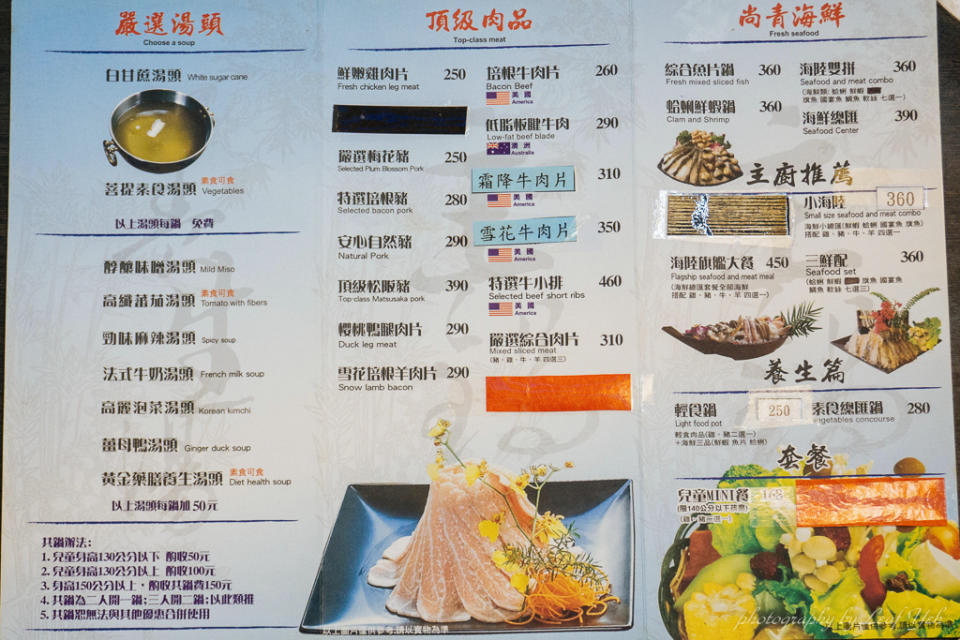 白甘蔗養生涮涮鍋康寧店,汐止白甘蔗涮涮鍋,康寧街白甘蔗涮涮鍋,汐止涮涮鍋推薦,東湖涮涮鍋推薦,東湖平價火鍋推薦,東湖美食小吃,汐止平價火鍋