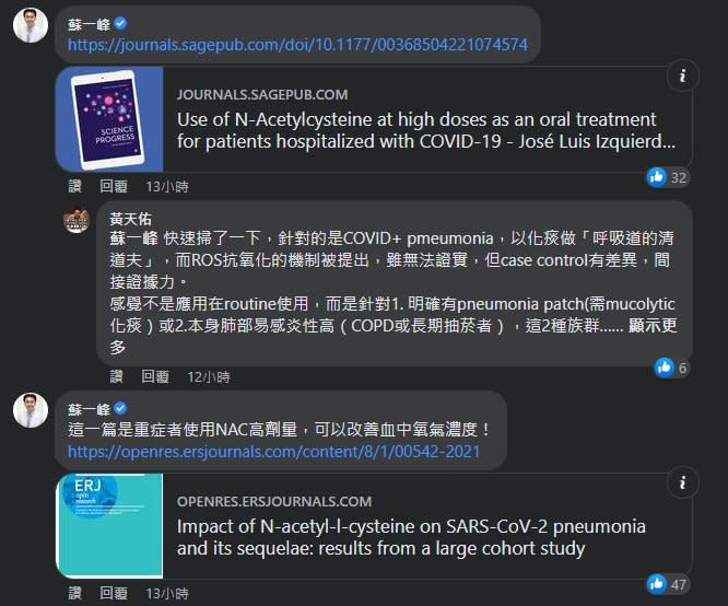 確診拿不到藥別著急！醫揭這抗病毒藥「全台有貨」：可能減少4成死亡率