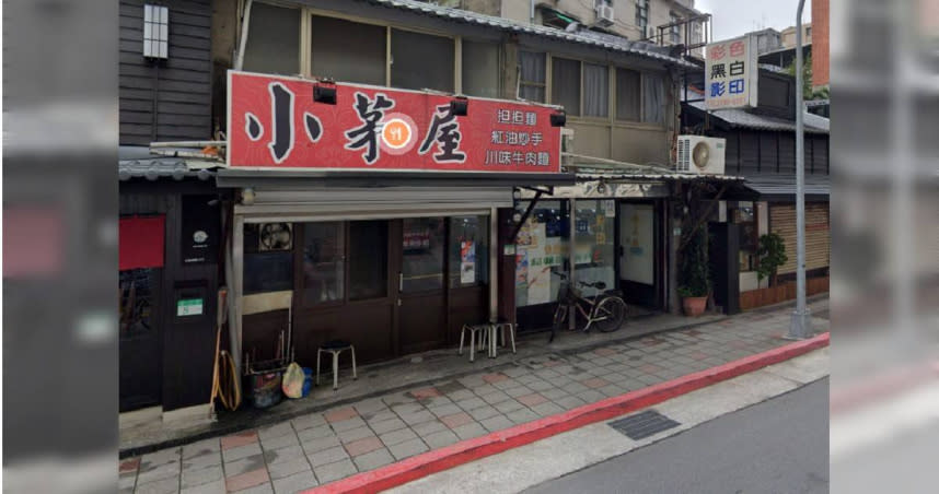 「小茅屋」已永久停業。（圖／翻攝自Google Map）