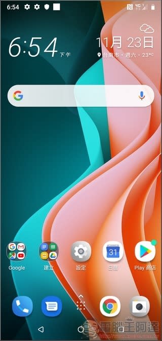 HTC Desire 19s 開箱評測