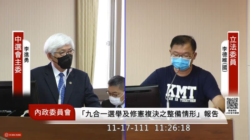 ▲蔣萬安辭去立法委員一職，全心投入台北市長選戰，各界關心中山、北松山立委缺何時補選，李進勇今答詢時回應，明日召開委員會後，就會決定補選日期。（圖／翻攝國會頻道）