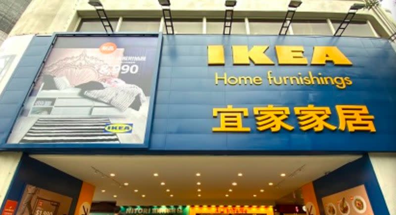 ▲IKEA敦北店宣布將於4/26收攤，消息一出，也引發眾多網友不捨留言。（圖／翻攝IKEA官網）