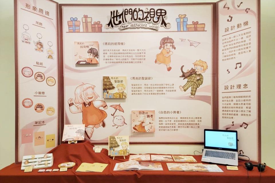 臺東高商廣告設計科舉辦第2屆畢業成果展，即日起於臺東縣藝文中心展出，展現學生3年來累積的創造力與設計力。