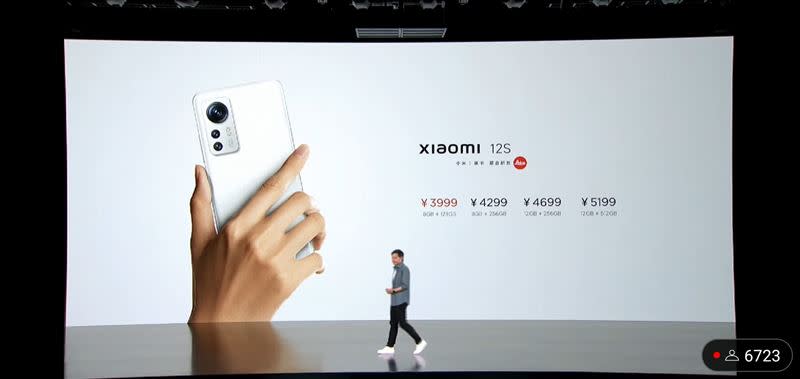 Xiaomi 12S價格。（圖／截自小米發佈會）