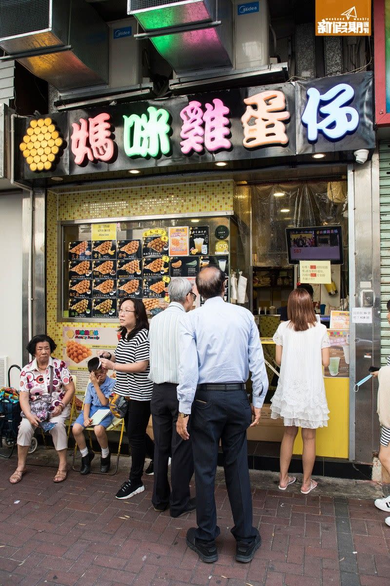 邊間最好食 港式 格仔餅 低調高手大街小食 紅磡 媽咪雞蛋仔