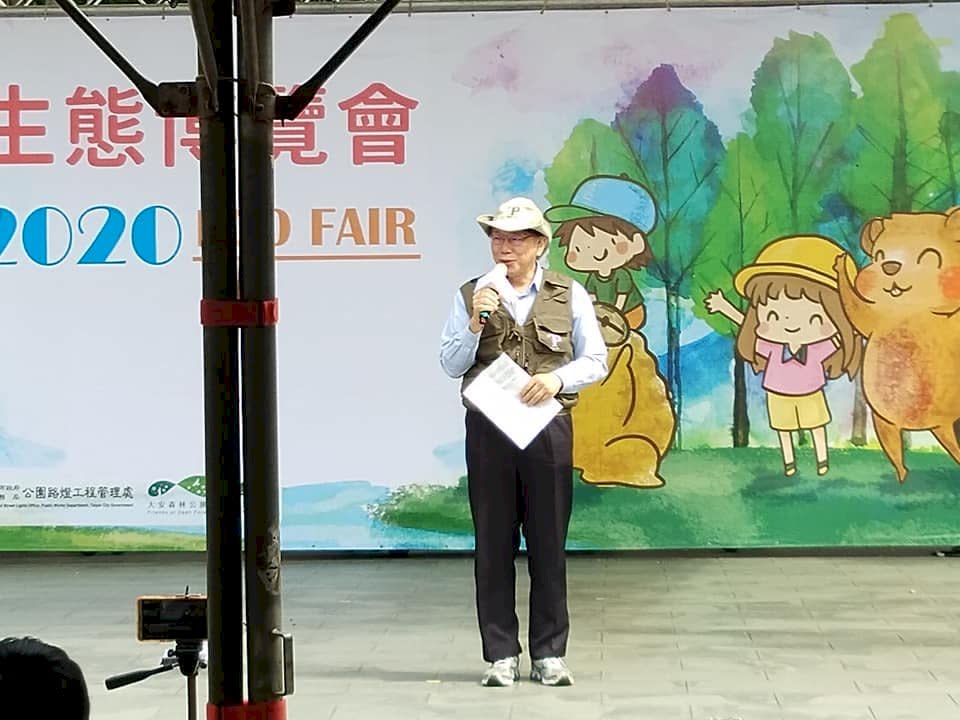 台北市長柯文哲出席2020生態博覽會，並野放一隻鳳頭蒼鷹幼鳥。(王韋婷攝）